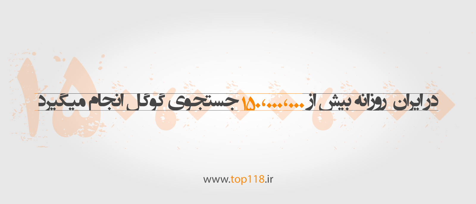 تاپ118 جامعترین سامانه اصناف و مشاغل کشور